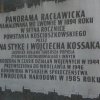 Rok 2009 » listopad » Wycieczka do Wrocławia
